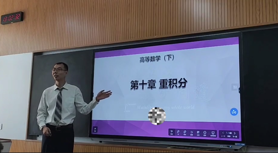 理学“课程思政”示范课（二）